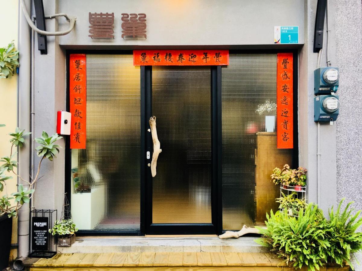 Feng Chao Home Tchaj-nan Exteriér fotografie