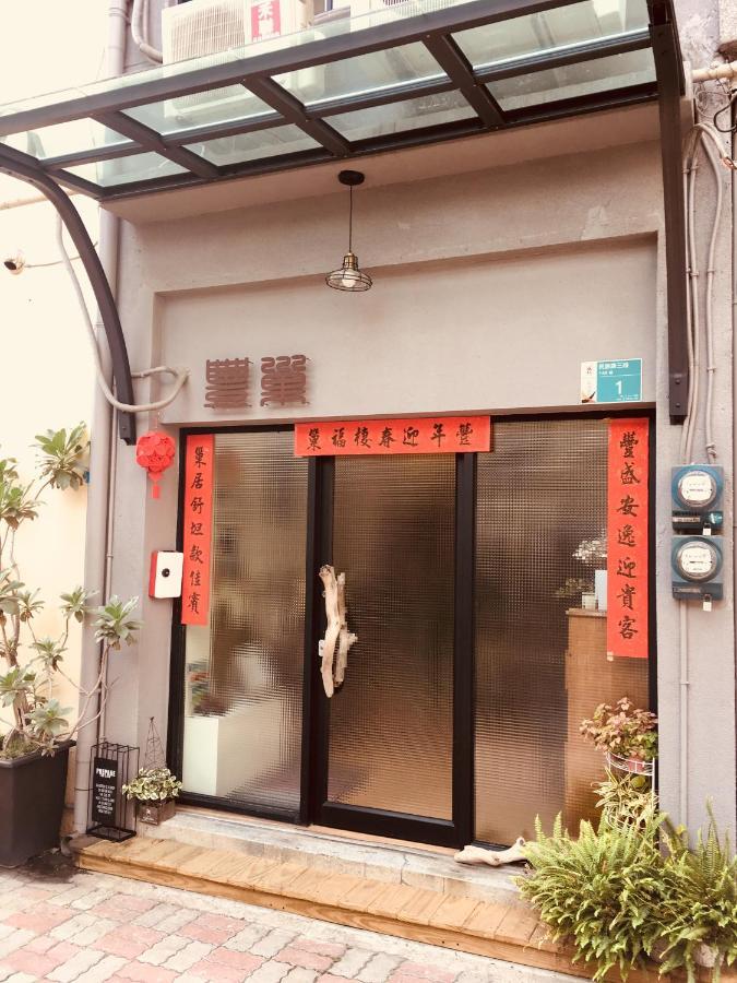Feng Chao Home Tchaj-nan Exteriér fotografie