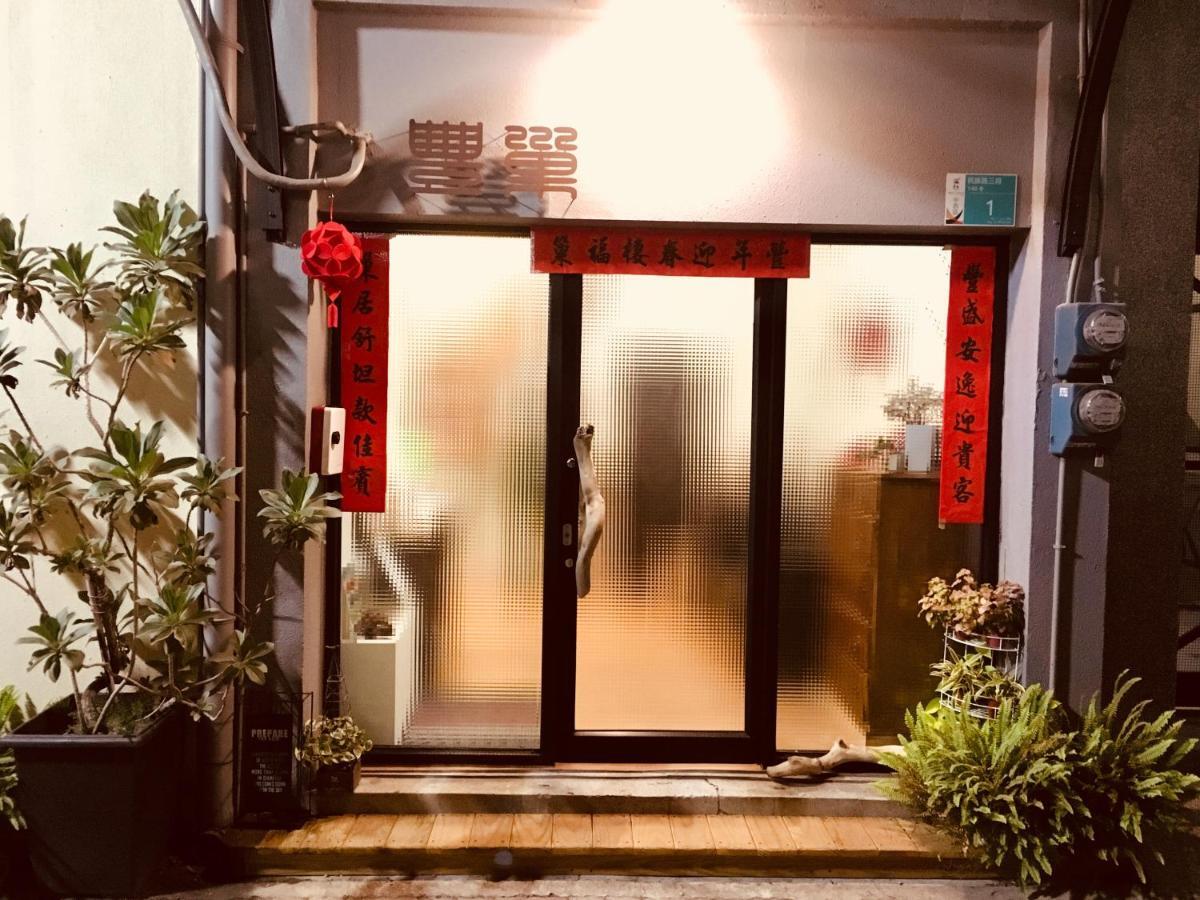 Feng Chao Home Tchaj-nan Exteriér fotografie
